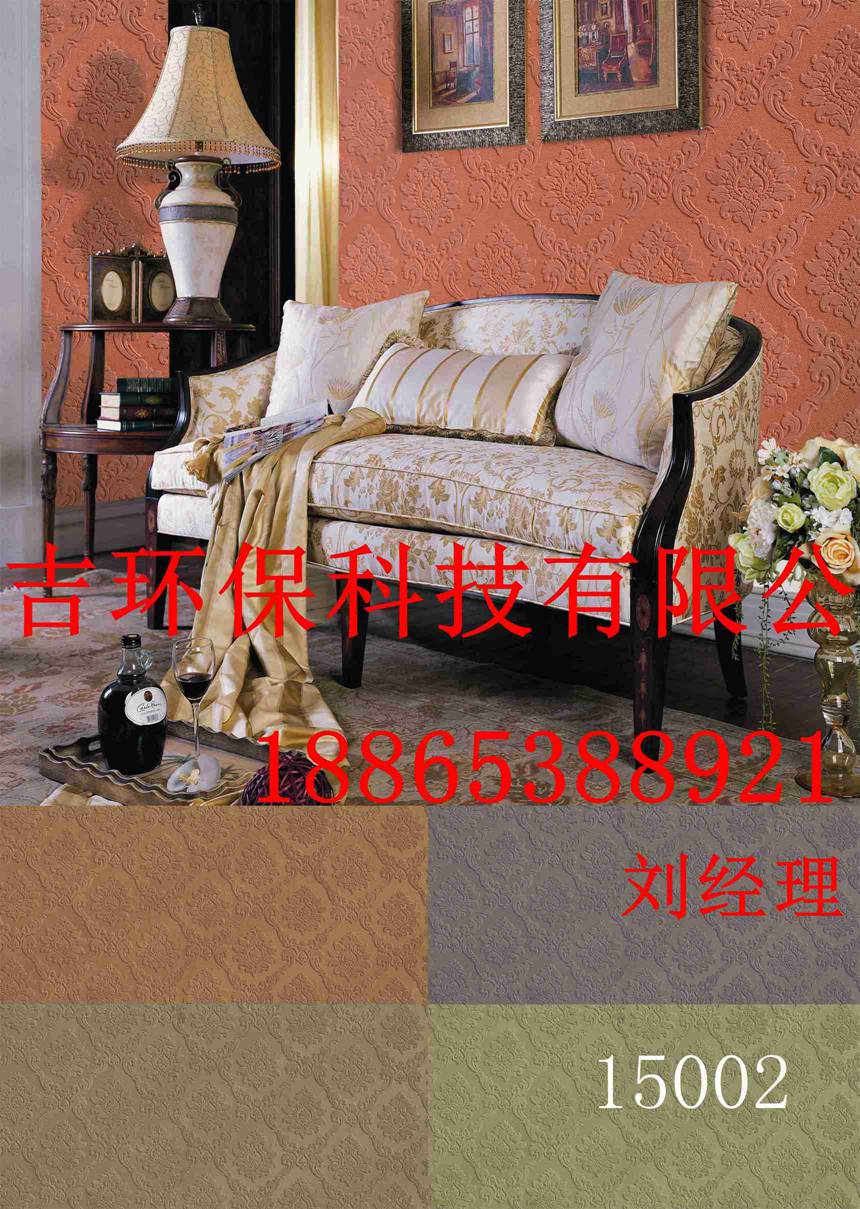 墙基布型号+家装搭配方案  家装用墙基布  墙基布图案