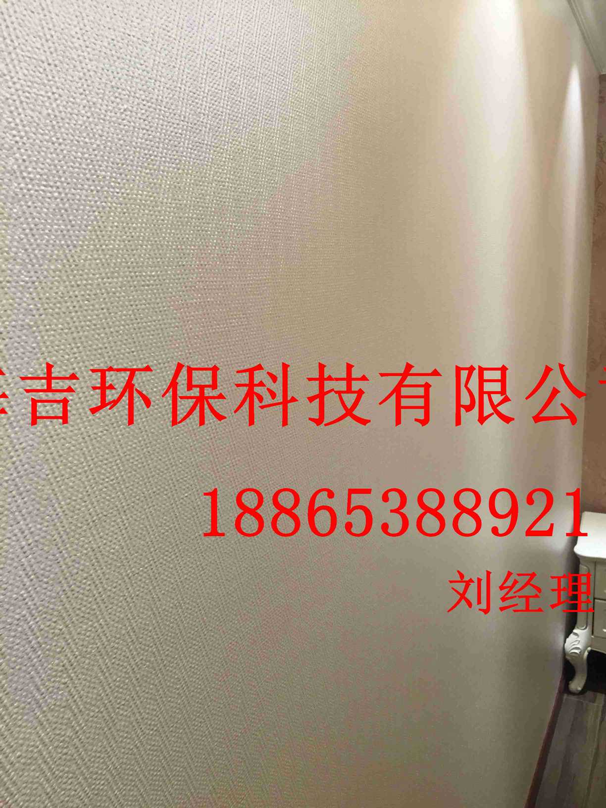 高档家装用石英壁布%墙基布供应  家装用墙基布  墙基布厂家