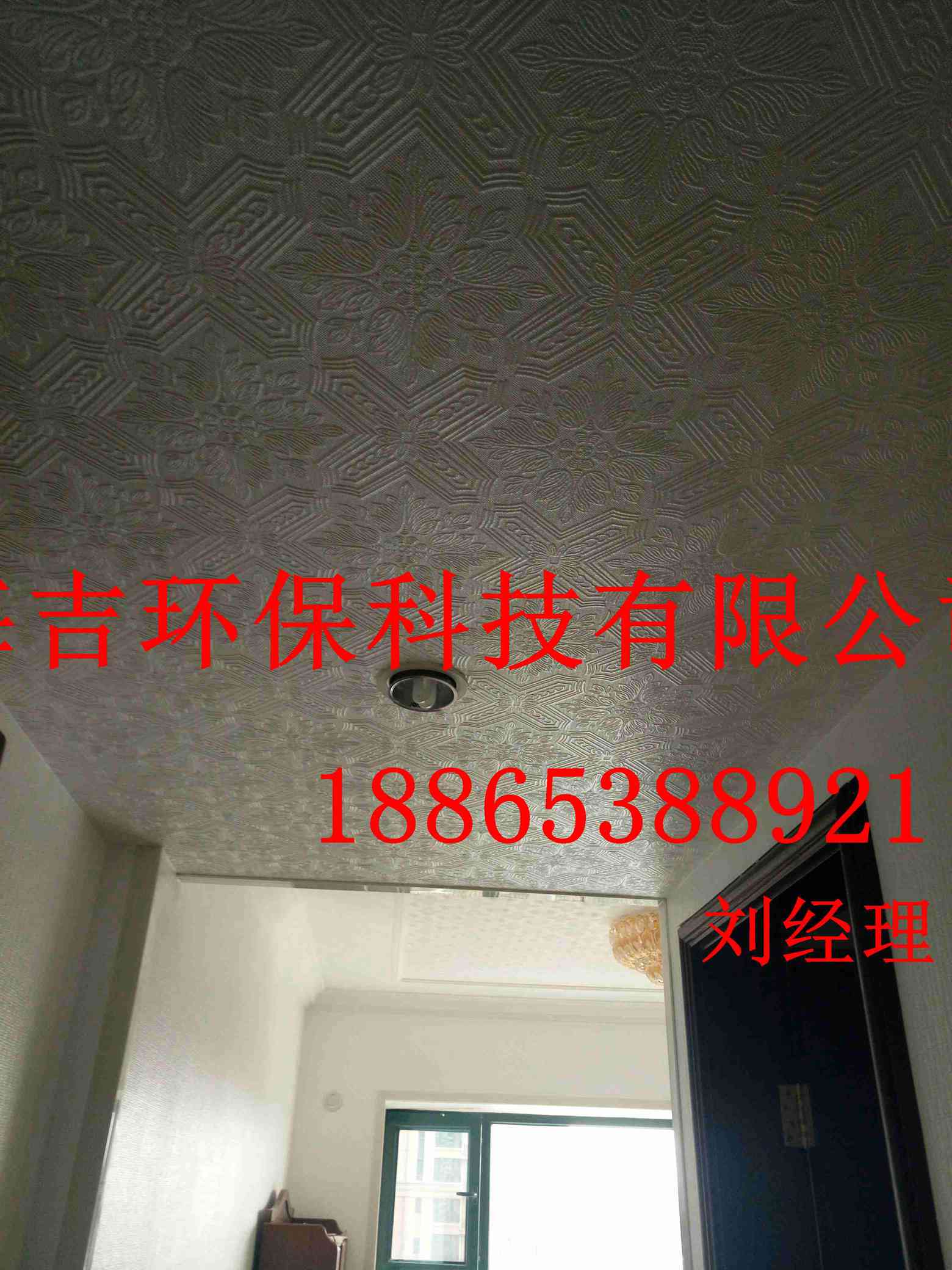【海基布】的使用范围  海基布使用范围  墙基布厂家  山东墙基布