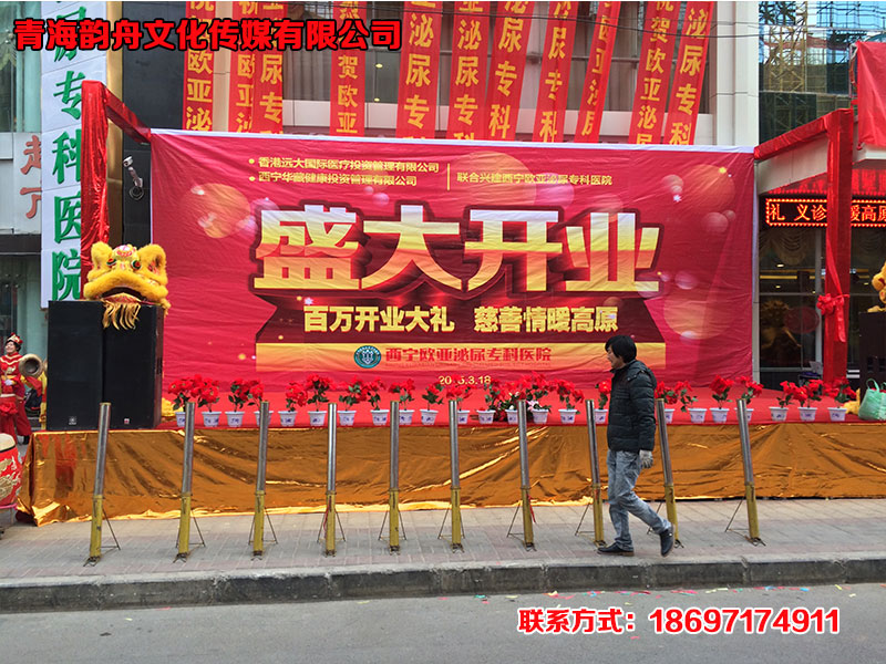 青海具有口碑的青海礼仪公司，你的不二选择&nbsp;&nbsp;西宁礼仪公司&nbsp;&nbsp;青海活动庆典