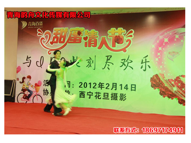 优质青海礼仪公司就是韵舟文化传媒有限公司&nbsp;&nbsp;西宁礼仪公司&nbsp;&nbsp;青海活动庆典