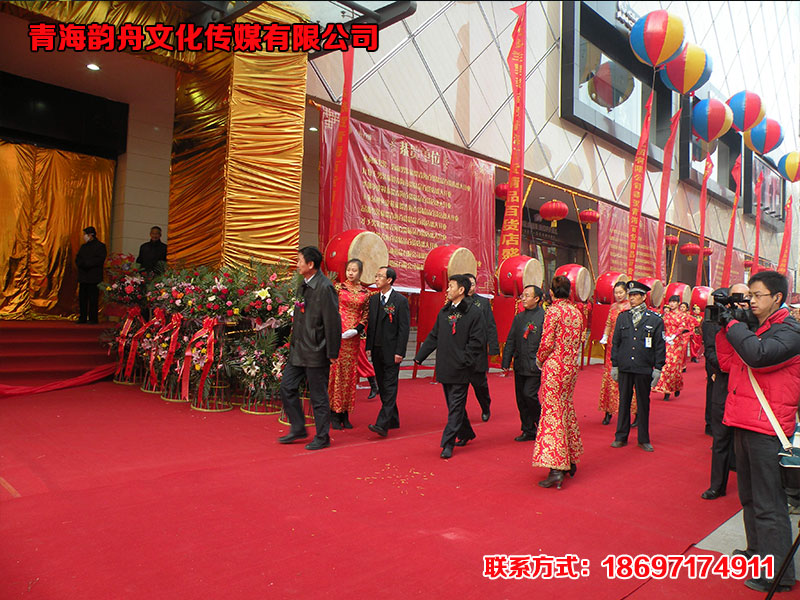 西宁专业的青海开业庆典 房地产开业庆典&nbsp;&nbsp;青海会议会展&nbsp;&nbsp;西宁会议会展