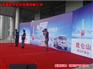 优质青海会展公司在青海_西宁会议会展服务