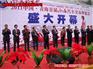 青海会议会展公司哪家口碑好_会展公司