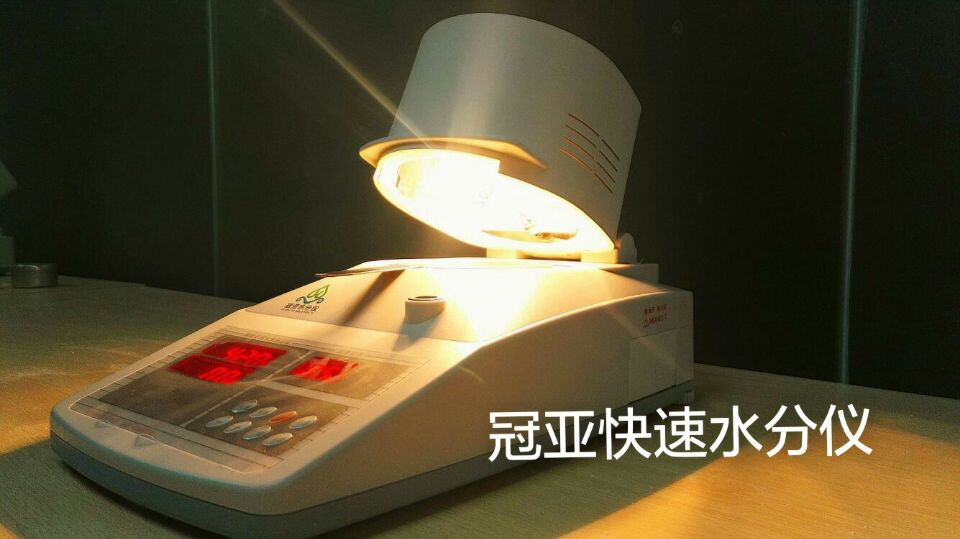 中草药首乌水分测定仪厂家/价格/快速/简单操作&nbsp;&nbsp;中草药水分测定仪
