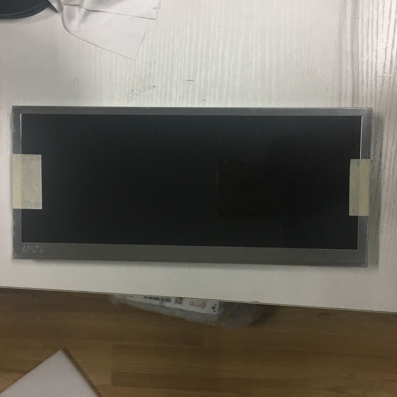 友达C103VAN01.1工业液晶显示屏&nbsp;&nbsp;10.3寸
