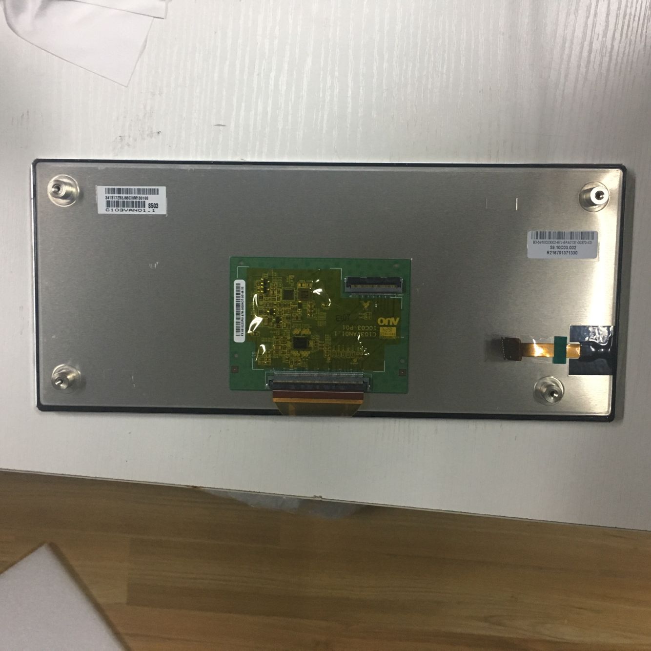 友达C103VAN01.1工业液晶显示屏&nbsp;&nbsp;10.3寸
