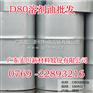 东莞哪里可以买到口碑好的D40溶剂油——