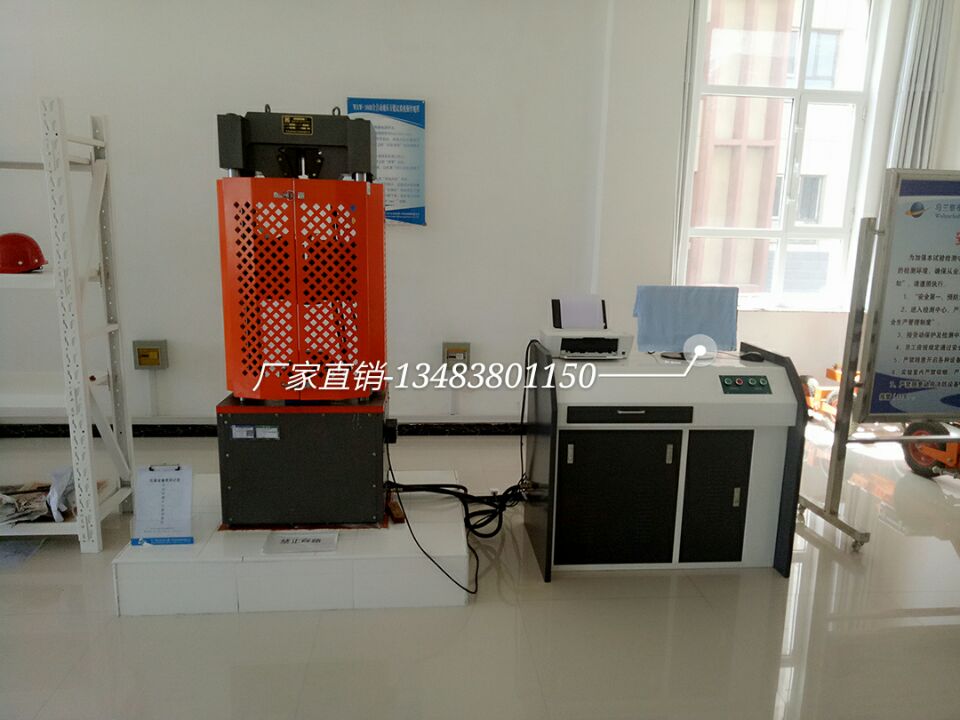 RFP-03型智能测力仪数据上传软件&nbsp;&nbsp;智能测力显示仪&nbsp;&nbsp;快速冻融试验&nbsp;&nbsp;沥青延伸仪