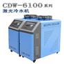 供应二氧化碳玻璃管激光设备冷水机 金属射频管冷水机