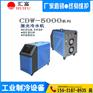 二氧化碳玻璃管冷水机 二氧化碳激光器冷水机