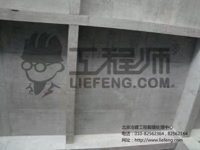 廊坊楼板网状裂缝表面封闭材料&nbsp;&nbsp;楼板网状裂缝封闭&nbsp;&nbsp;裂缝封闭材料