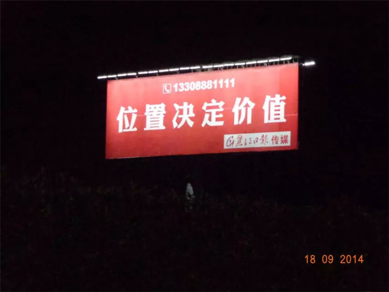 上海市led广告灯制作厂家|太阳能广告灯 太阳能广告牌
