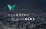 如何挑选专业英语翻译平台