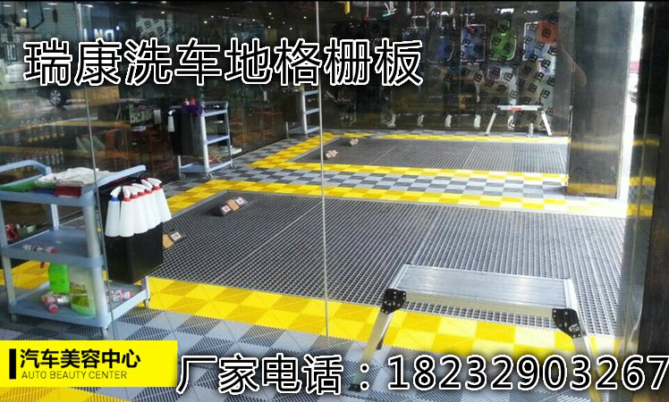 唐山洗车玻璃钢下水板&nbsp;&nbsp;玻璃钢格栅&nbsp;&nbsp;玻璃钢地沟盖板&nbsp;&nbsp;玻璃钢洗车漏水箅子