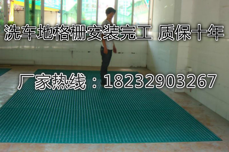 日照污水处理厂玻璃钢地沟盖板 污水漏水格子板 玻璃钢网格板 刷车排水地漏 玻璃钢地沟防滑板