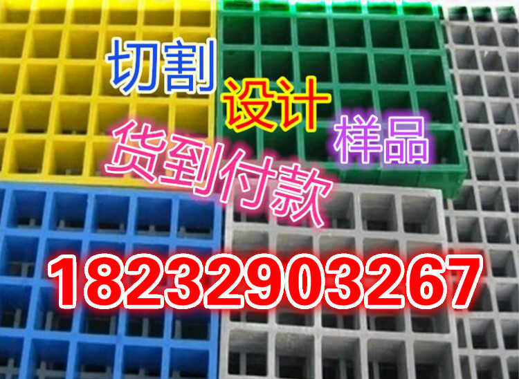 日照玻璃钢防异味花纹盖板 防滑密封高强度地沟盖板 玻璃钢网格板 玻璃钢树篦子 玻璃钢地沟盖板