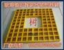 供应园林绿化护树板 玻璃钢树篦子的尺寸