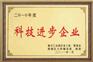 水性聚氨酯乳液【罗星实业生产厂家】