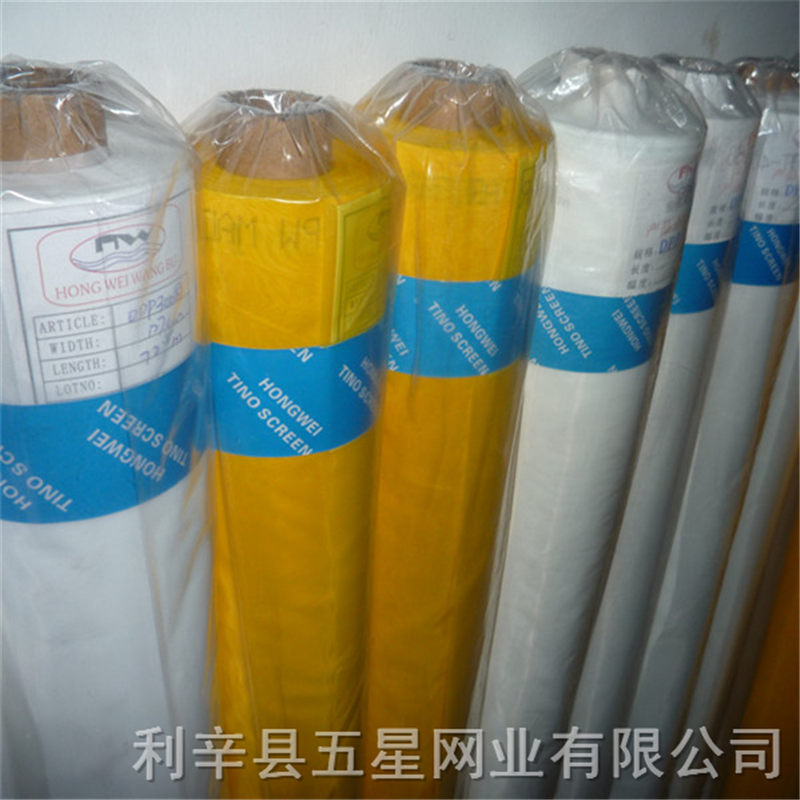 选质量保证的网纱就选五星网业供应的_优质  筛网  网布