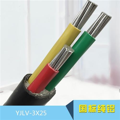 通信电缆,秀山电缆,重庆众鑫电缆有限公司  电缆规格  高温电缆