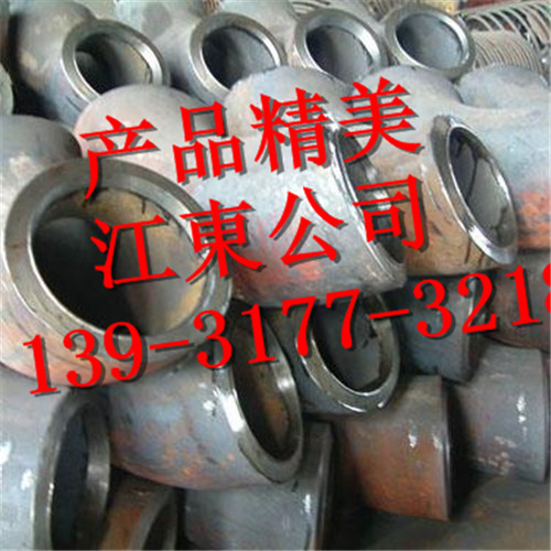 90ES厚壁15CrMo高压弯头厂家报价&nbsp;&nbsp;90ES厚壁弯头厂家&nbsp;&nbsp;厚壁15CrMo弯头厂家