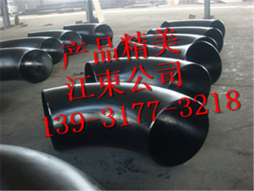 20#大口径无缝弯头生产厂家&nbsp;&nbsp;大口径无缝弯头厂家&nbsp;&nbsp;20#大口径弯头厂家&nbsp;&nbsp;20#无缝弯头厂家