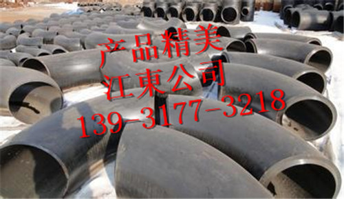 12Cr2Mo1高压合金弯头生产厂家&nbsp;&nbsp;高压合金弯头厂家&nbsp;&nbsp;12Cr2Mo1高压弯头厂家&nbsp;&nbsp;12Cr2Mo1合金弯头厂家