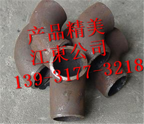 小口径高压厚壁弯头生产厂家&nbsp;&nbsp;小口径高压弯头厂家&nbsp;&nbsp;小口径厚壁弯头厂家&nbsp;&nbsp;高压厚壁弯头厂家