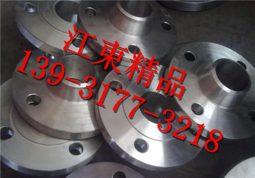 大口径高压对焊法兰生产厂家&nbsp;&nbsp;大口径对焊法兰厂家&nbsp;&nbsp;高压对焊法兰厂家&nbsp;&nbsp;大口径高压法兰厂家