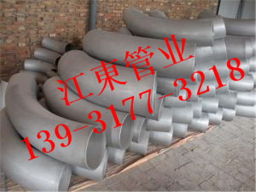 20G换热器弯管生产厂家&nbsp;&nbsp;20G弯管厂家&nbsp;&nbsp;换热器弯管厂家&nbsp;&nbsp;20G换热器弯管厂家
