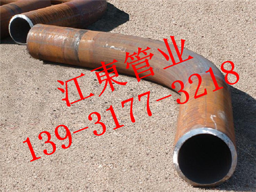 Q345大口径中频弯管生产厂家&nbsp;&nbsp;Q34中频弯管厂家&nbsp;&nbsp;Q345大口径弯管厂家&nbsp;&nbsp;大口径中频弯管厂家