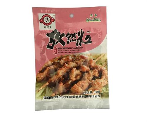 孜然粒,民生香香味业,孜然粒价格  孜然粒代理  孜然粒加盟