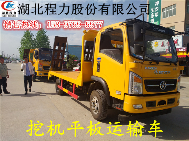 桐城10吨平板拖车