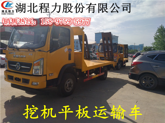 桐城10吨平板拖车