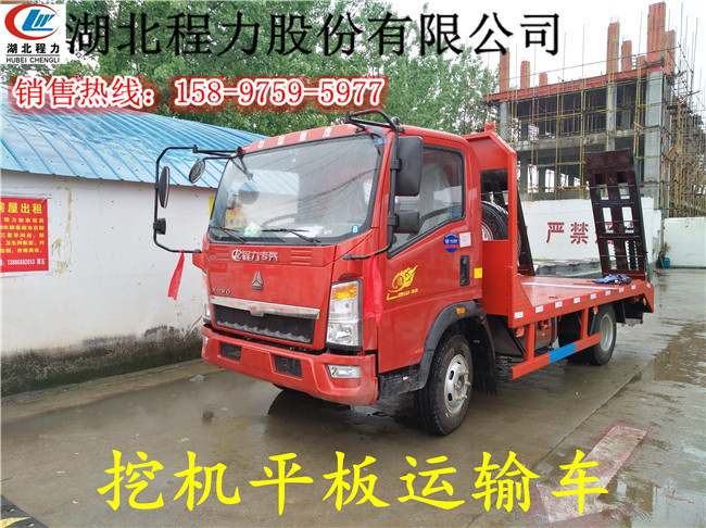 桐城10吨平板拖车