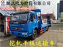 海东35吨平板拖车