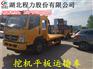 阿克苏8吨平板拖车