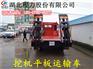 达州蓝牌平板车多少钱