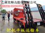 甘南8吨平板拖车