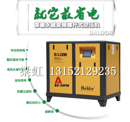 陕西开山压缩机有限公司