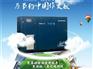 开山空压机|节能空压机|平凉节能型空压机