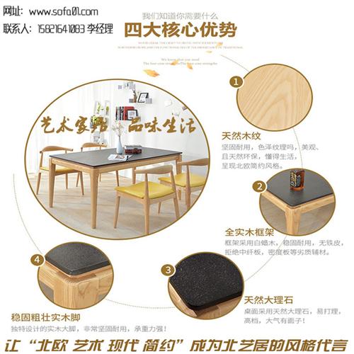 北欧实木家具招商|广州北欧实木家具|群意 北欧实木家具批发 北欧实木家具工厂