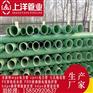 江苏玻璃钢管宿迁mpp复合电力管