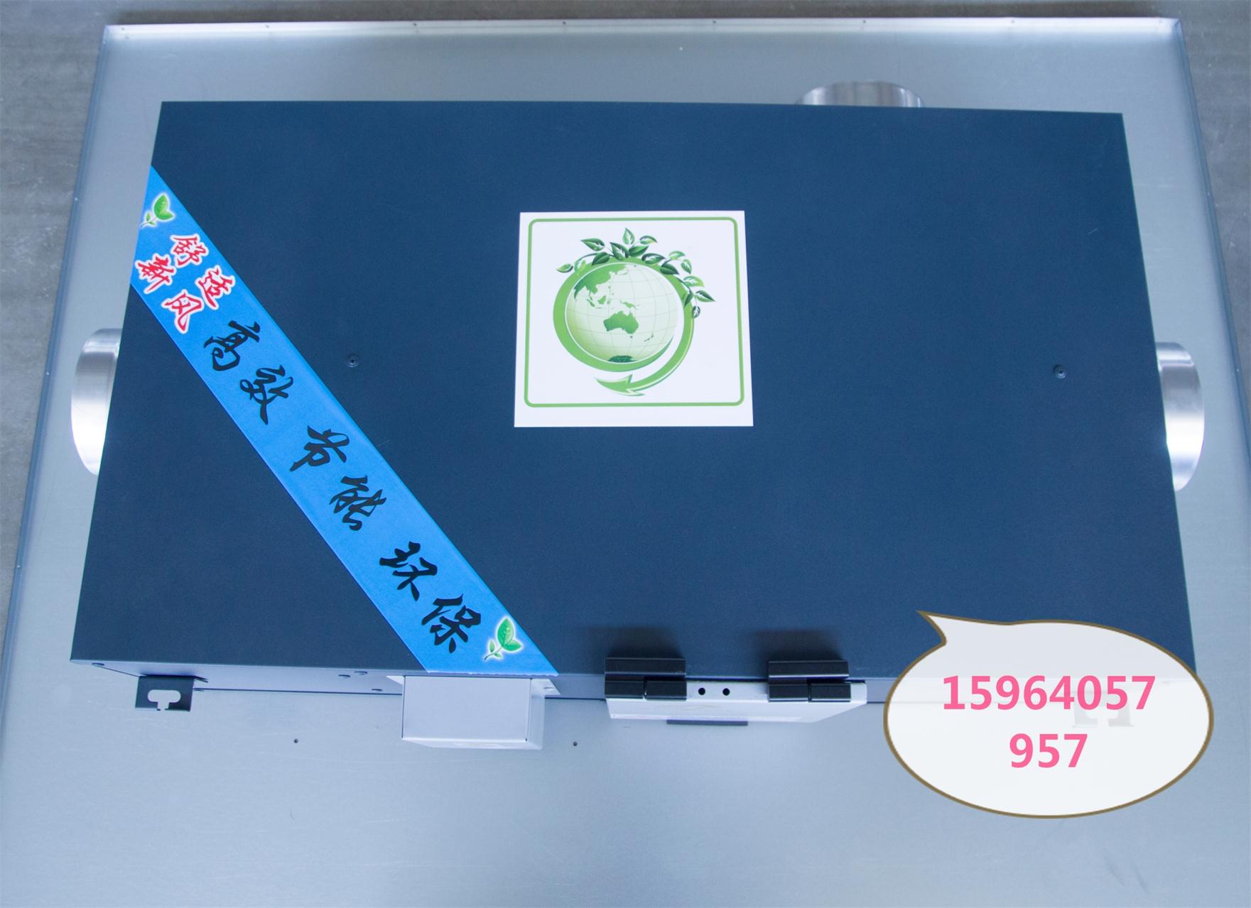 新风换气机 新风系统  新风换气机厂家