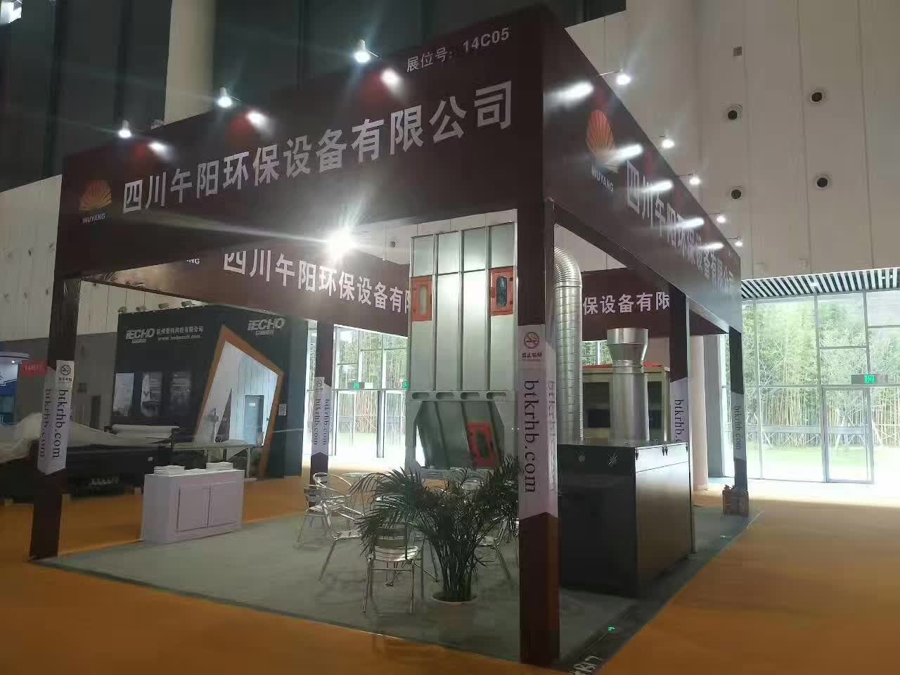 泊头市科瑞环保设备有限公司木材除尘器系列&nbsp;&nbsp;家具厂除尘器&nbsp;&nbsp;木材工厂除尘器&nbsp;&nbsp;木工中央除尘器