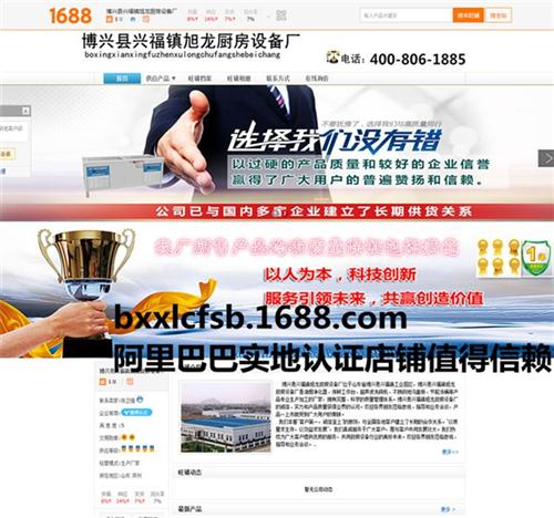 节能汤桶炉、铜仁节能汤桶、旭龙厨业(图)&nbsp;&nbsp;麻辣烫节能汤桶&nbsp;&nbsp;大型煲汤节能汤桶