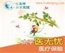 熊孩子保险保险怎么买好？_刘丹清1392