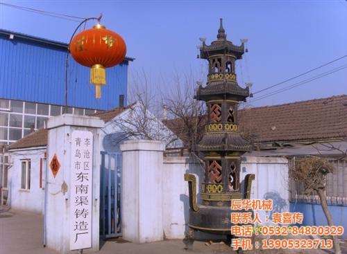 辰华机械_香炉_圆香炉  香炉图片  香炉盖  香炉党