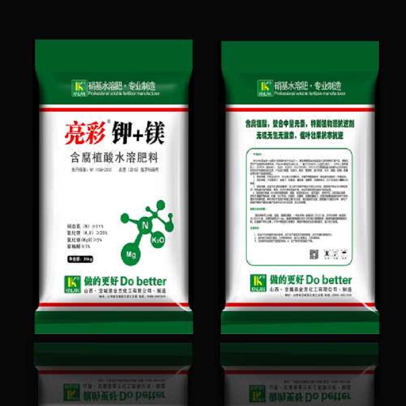 施普农水溶肥-微量元素水溶肥全水溶-水溶  中量元素水溶肥基  微量元素水溶肥基  施普农水溶肥全水